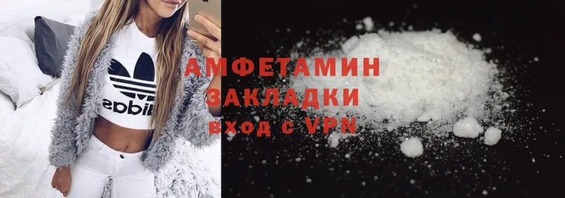 площадка клад  купить наркотики цена  Кировск  Amphetamine 97% 