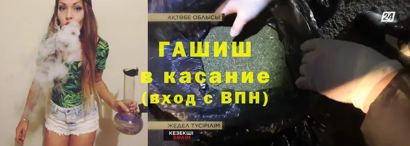 ссылка на мегу ссылки  Кировск  Гашиш hashish  дарнет шоп 